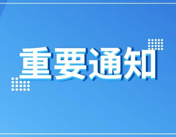 @深圳中考生：2021年高中階段學校考試招生工作安排定了！快來了解！